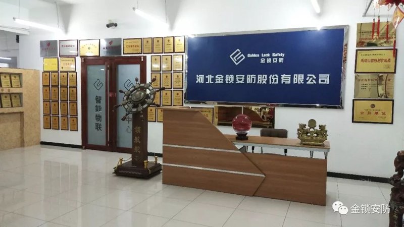 河北智能安防